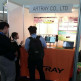 Artray Booth Image